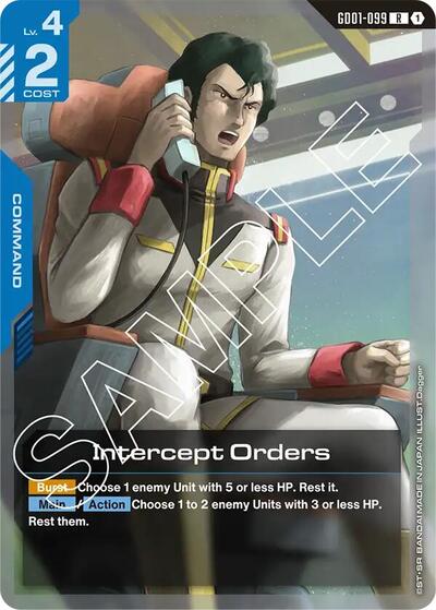 Intercept Orders card