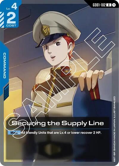 Securing the Supply Line card