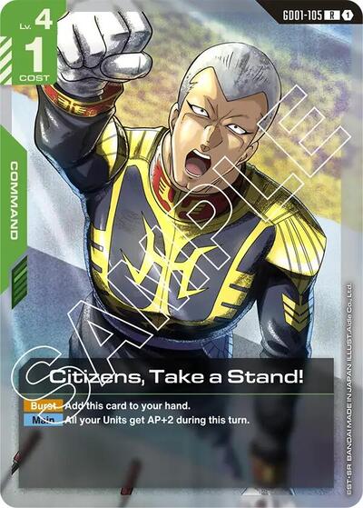 Citizens, Take a Stand! card