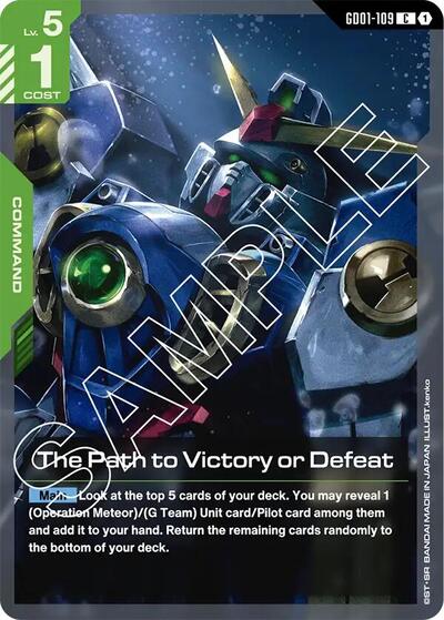 The Path to Victory or Defeat card