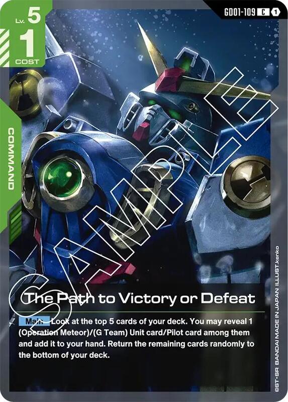 Big Zam (R+) GD01-027 R+ Newtype Rising NM/M main image 1