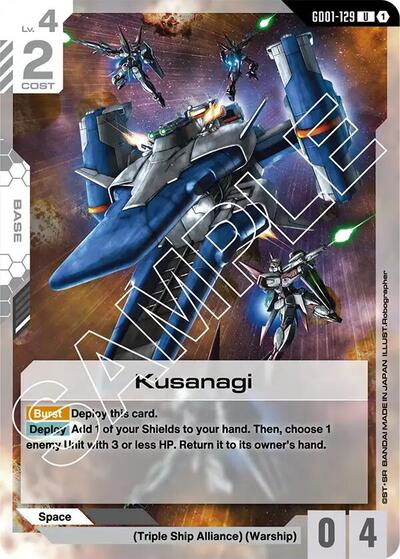 Kusanagi card