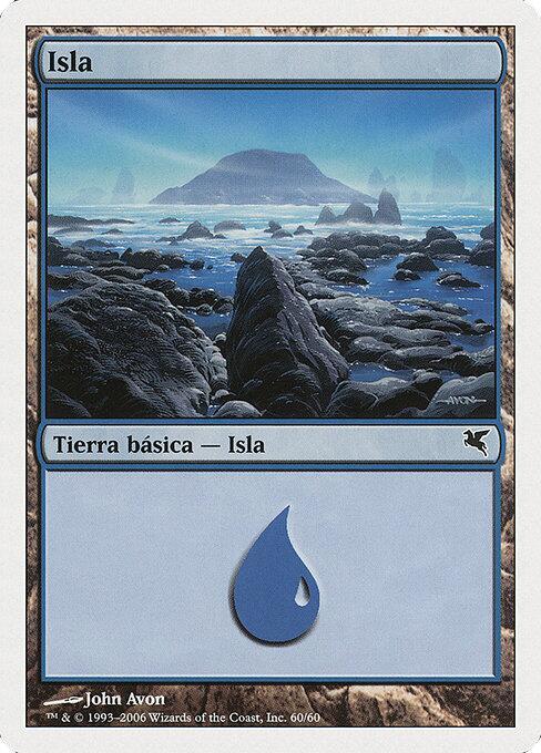 Island (Spanish) G60 card