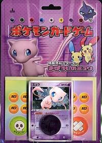 Mirage's Mew Constructed Starter Deck from Mirage's Mew Constructed Starter Deck Pokemon card image