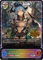 ヴァイスシュヴァルツ SD エレシュキガル PR promo card SD