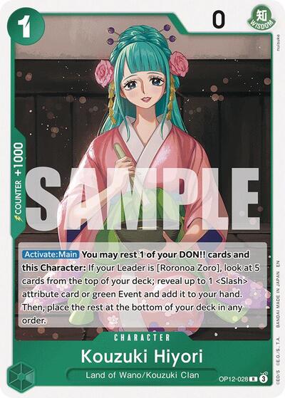 Kouzuki Hiyori