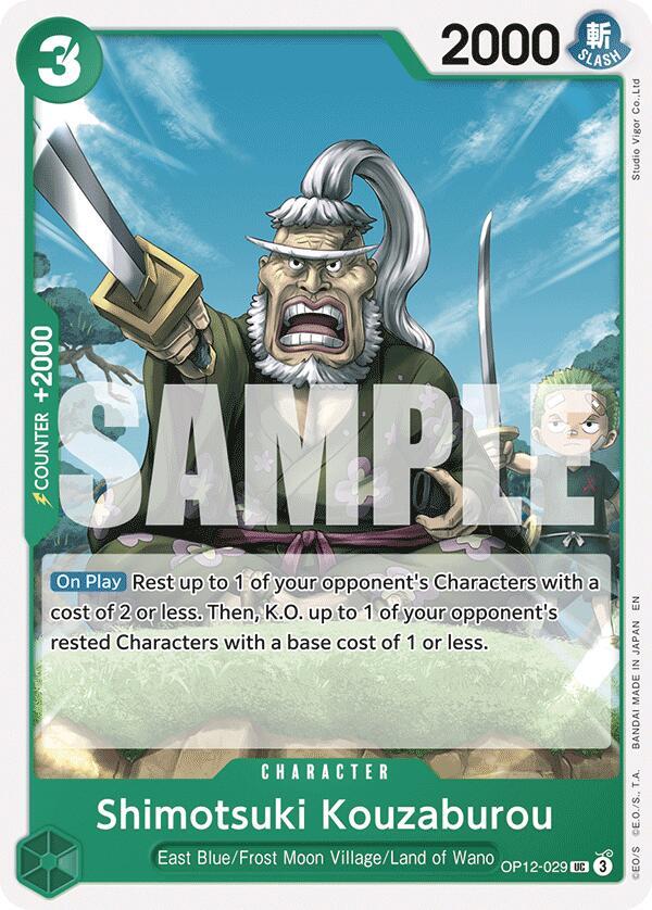 Shimotsuki Kouzaburou onepiece card