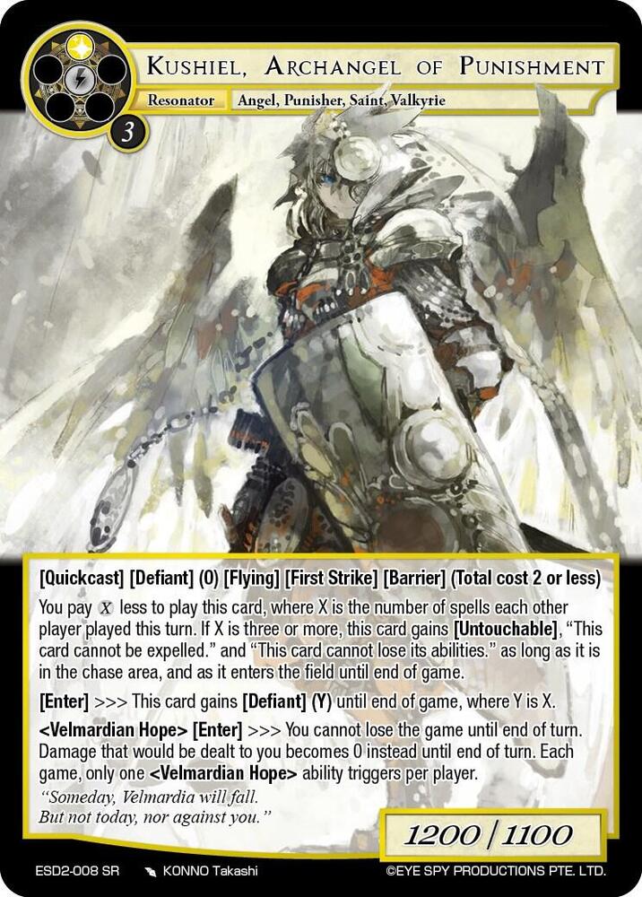 Kushiel, Archangel of Punishment