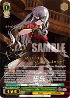 ヴァイスシュバルツ　Masquerade アモーリス SSP Weiss Schwarz/MyGO!!!!!×Ave Mujica]Masquerade アモーリス BD