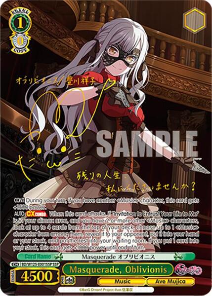 Collecting MyGO!!!!! x Ave Mujica Idol Cards In Weiss Schwarz