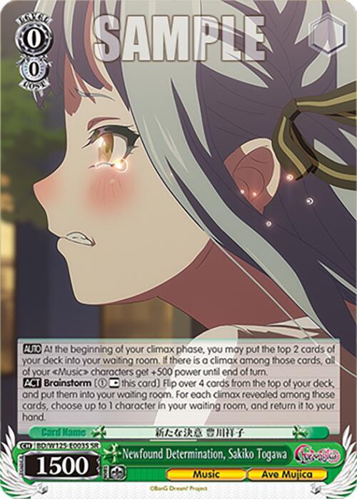 Newfound Determination, Sakiko Togawa (SR)