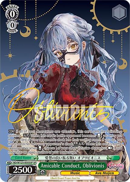 WS ヴァイス MyGO!!!!! × Ave Mujica カートン ヴァイスシュヴァルツ