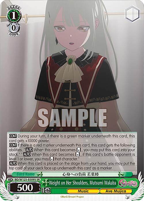 Weight on Her Shoulders, Mutsumi Wakaba (SR)