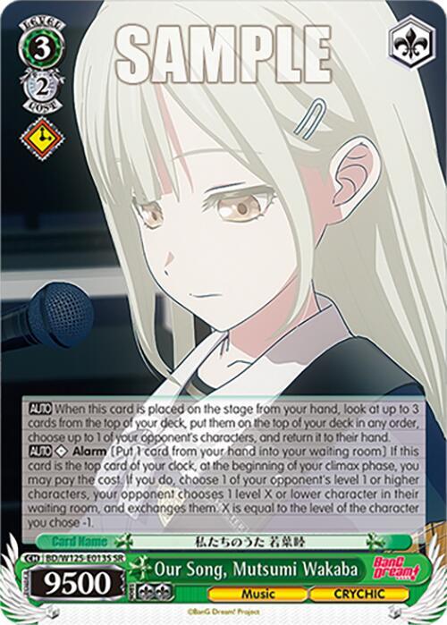 Our Song, Mutsumi Wakaba (SR)