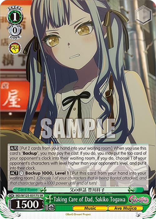 Taking Care of Dad, Sakiko Togawa (SR)