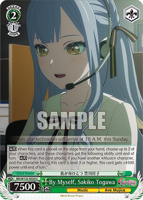 By Myself, Sakiko Togawa - MyGO!!!!! x Ave Mujica - Weiss Schwarz