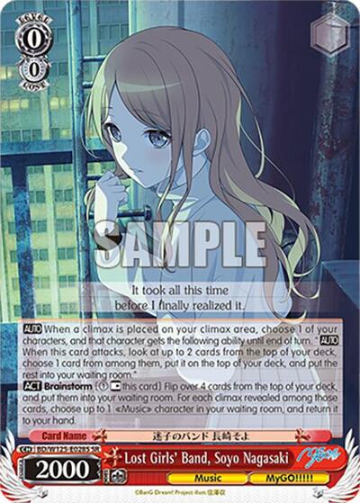 Lost Girls' Band, Soyo Nagasaki (SR) card