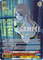 迷子のバンド 要楽奈 SSP MyGO!!!!! × Ave　Mujica Lost Girls' Band, Soyo Nagasaki (SSP) - MyGO!!!!! x Ave