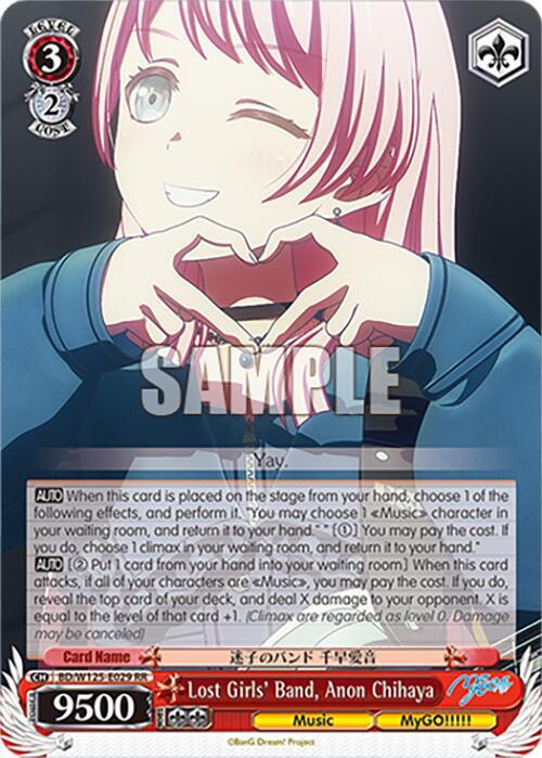 Lost Girls' Band, Anon Chihaya - MyGO!!!!! x Ave Mujica - Weiss