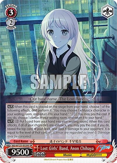 Lost Girls' Band, Anon Chihaya (SR) MyGO!!!!! x Ave Mujica Super Rare Weiss Schwarz card — value and price