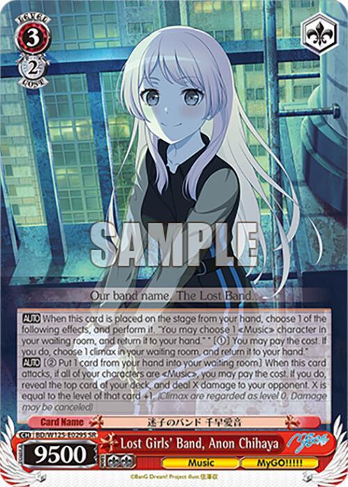 迷子のバンド 千早愛音 SSP MyGO ave mujica PSA10 迷子のバンド 千早