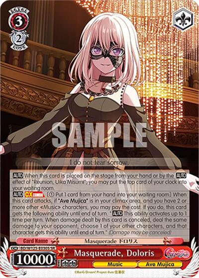 Masquerade, Doloris (SR) card