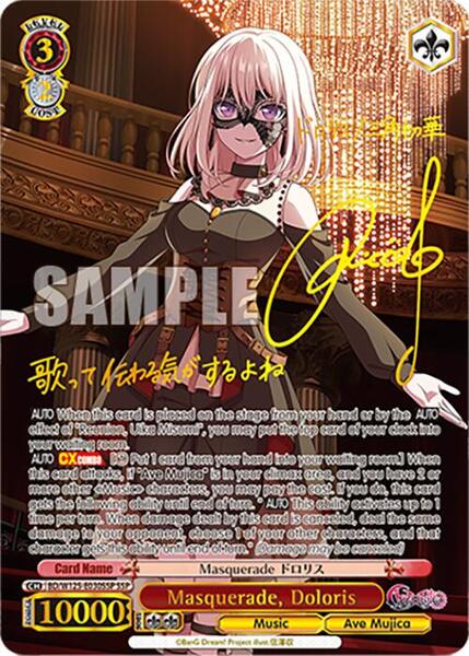 Collecting MyGO!!!!! x Ave Mujica Idol Cards In Weiss Schwarz