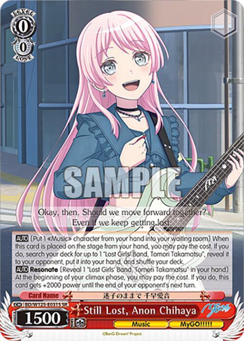 迷子のバンド 千早愛音 SSP MyGO ave mujica PSA10 Still Lost, Anon Chihaya (SR) - MyGO!!!!! x Ave Mujica - Weiss