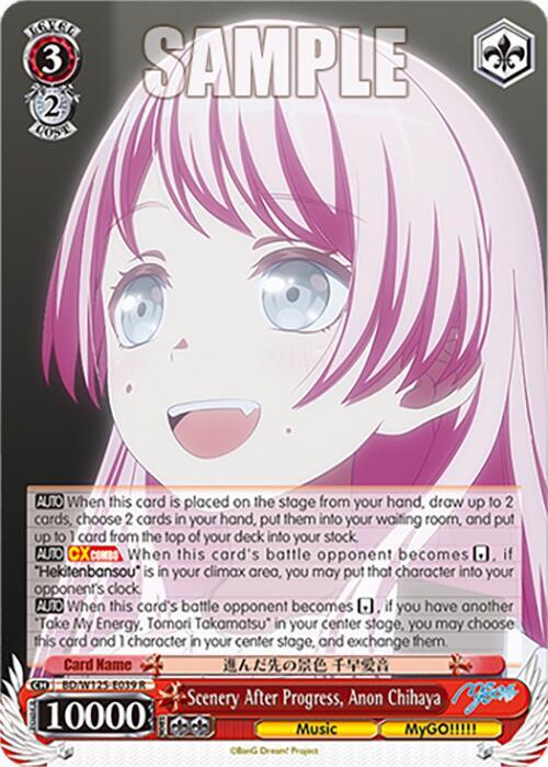 Scenery After Progress, Anon Chihaya - MyGO!!!!! x Ave Mujica