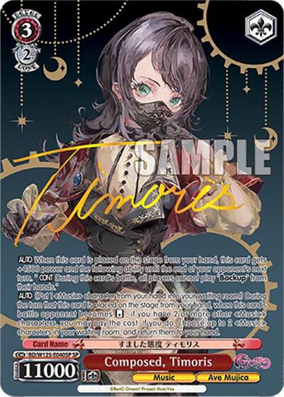 Composed, Timoris (SP) card