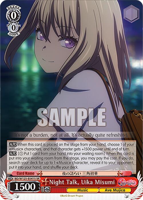 Night Talk, Uika Misumi (SR)