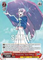 Ave Mujica Masqueradeドロリス SEC+ Masquerade, Doloris - MyGO!!!!! x Ave Mujica - Weiss Schwarz
