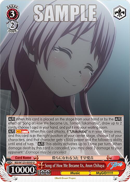 Song of How We Became Us, Anon Chihaya