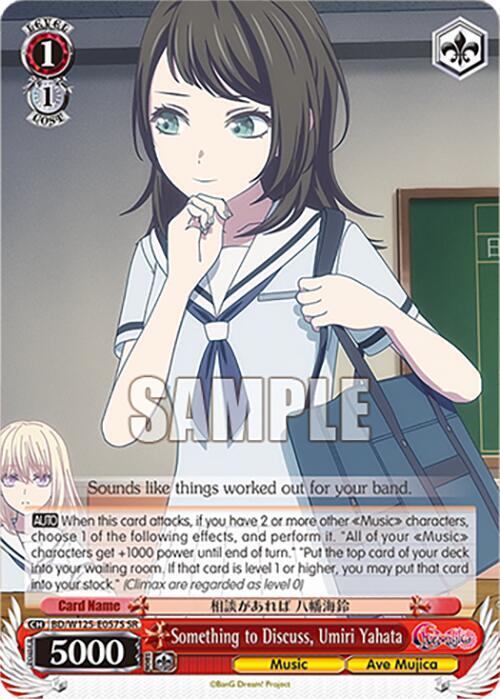 Something to Discuss, Umiri Yahata (SR)