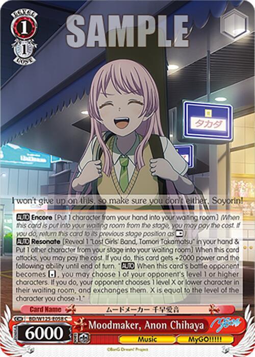 Moodmaker, Anon Chihaya