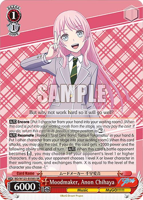 Moodmaker, Anon Chihaya (SR)