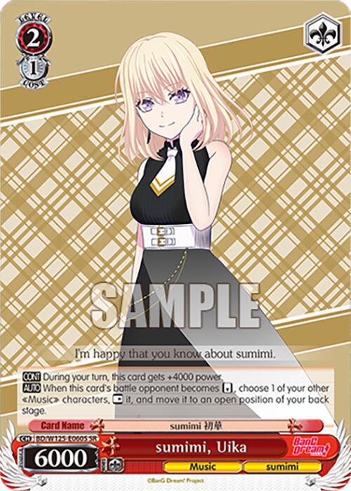 sumimi, Uika (SR)