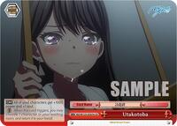 Utakotoba (E) (BD/W125-E067e CR) card