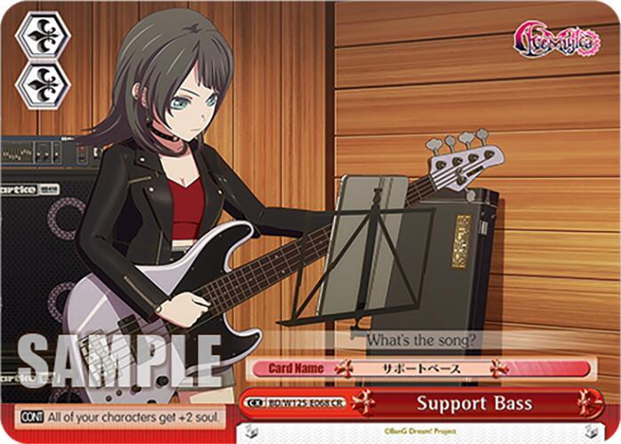 Support Bass