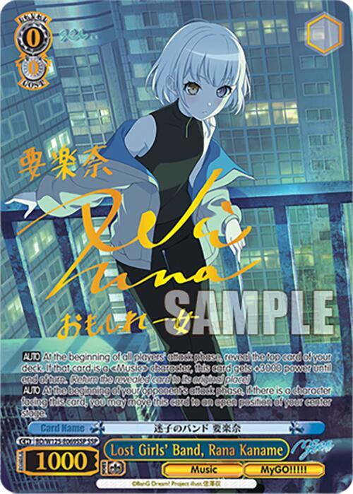 Lost Girls' Band, Rana Kaname (SSP)