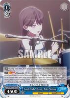 Ave Mujica　PR Weiss Schwarz/MyGO!!!!!×Ave Mujica]Ave Mujica BD/W125-P17S