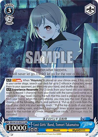 Lost Girls' Band, Tomori Takamatsu (SR) card