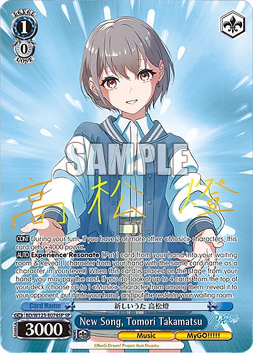 New Song, Tomori Takamatsu (SP) - MyGO!!!!! x Ave Mujica - Weiss