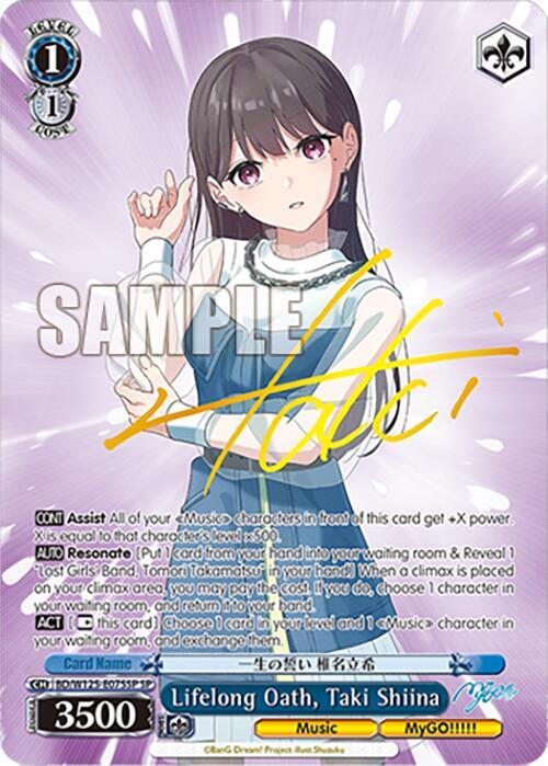 Lifelong Oath, Taki Shiina (SP) - MyGO!!!!! x Ave Mujica - Weiss