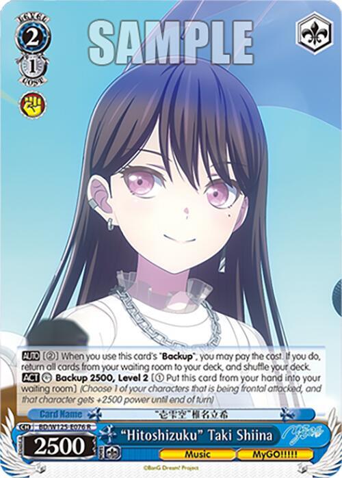 Hitoshizuku