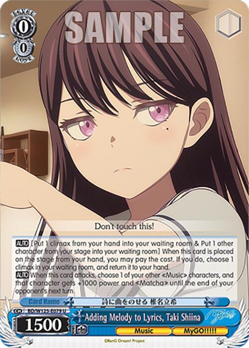Adding Melody to Lyrics, Taki Shiina