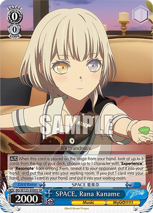 SPACE, Rana Kaname (SR)