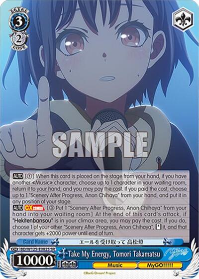 Take My Energy, Tomori Takamatsu (SR) card