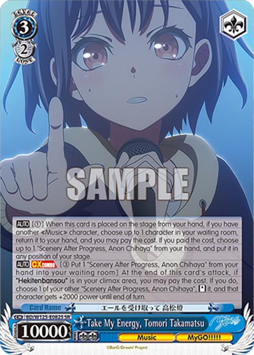 Take My Energy, Tomori Takamatsu (SR)