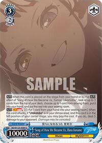 Song of How We Became Us, Rana Kaname (BD/W125-E084 U) card